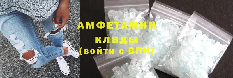 где продают наркотики  Белозерск  Amphetamine 98% 