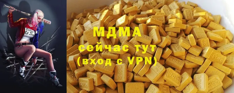 блэк спрут сайт  Белозерск  MDMA Molly 